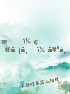 我，皮卡丘，女帝的咸魚伴生獸
